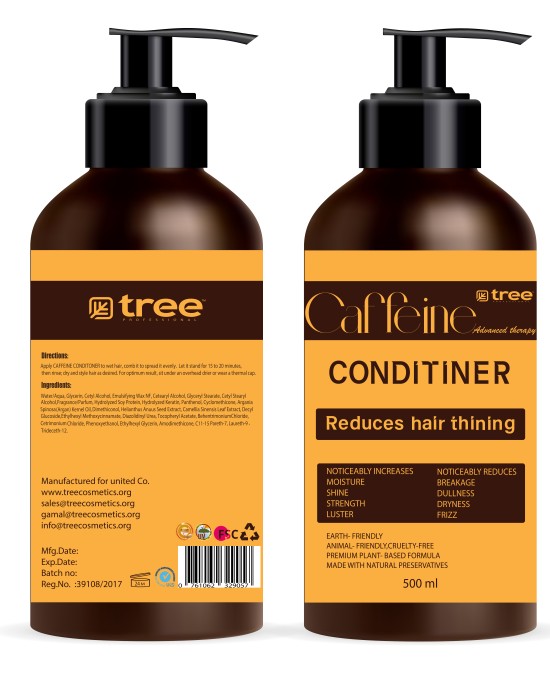 بلسم الكافيين