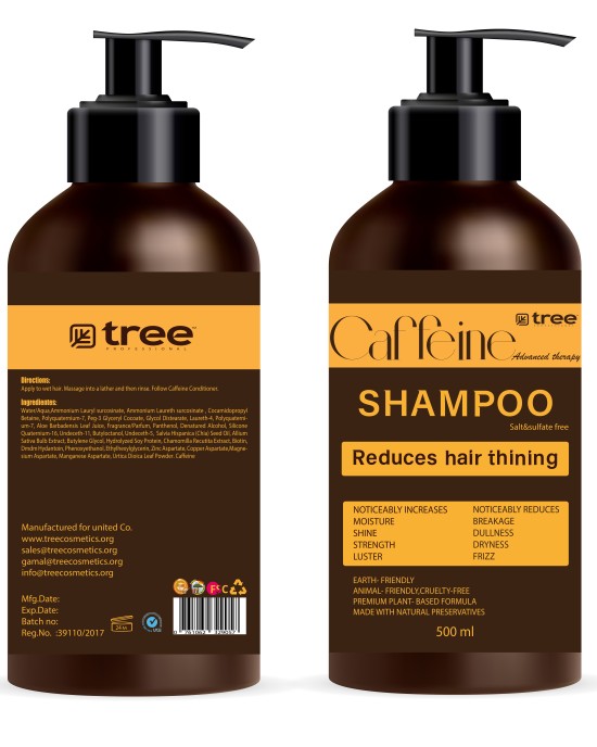 شامبو الكافين 500 مم