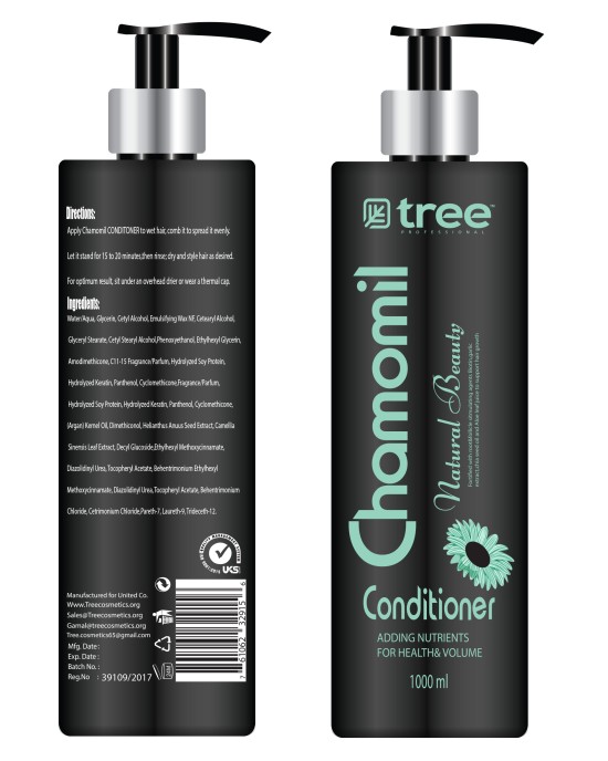 بلسم كاموميل