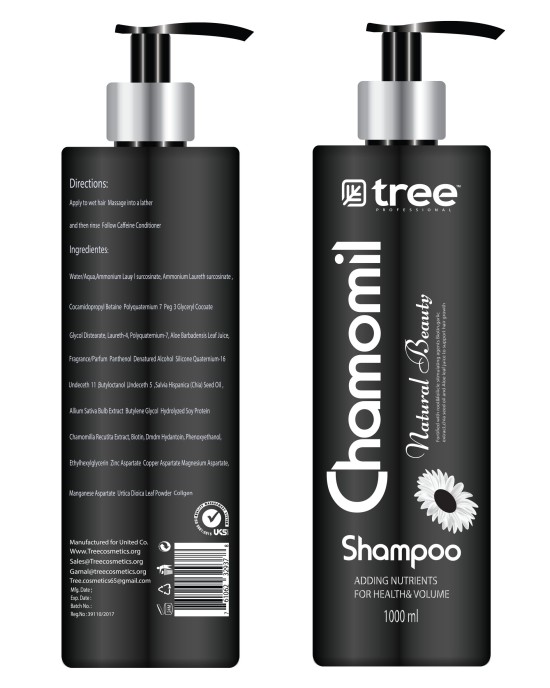 شامبو كاموميل 1000 مم 
