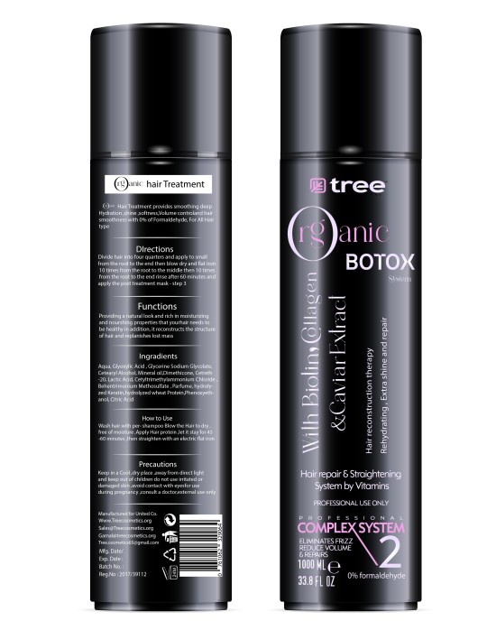 اورجانيك بوتكس 1000 مم